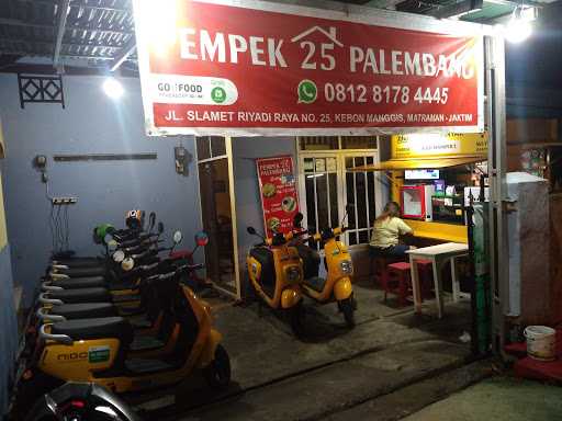 Pempek Rumah 25 1