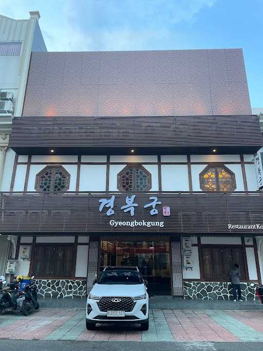 경복궁 찌부부르 Gyeongbokgung Cibubur Korean Restaurant 8