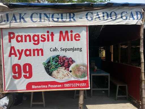 Pangsit Mie Ayam 99 1