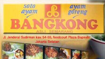 Soto Ayam & Ayam Goreng Bangkong 8