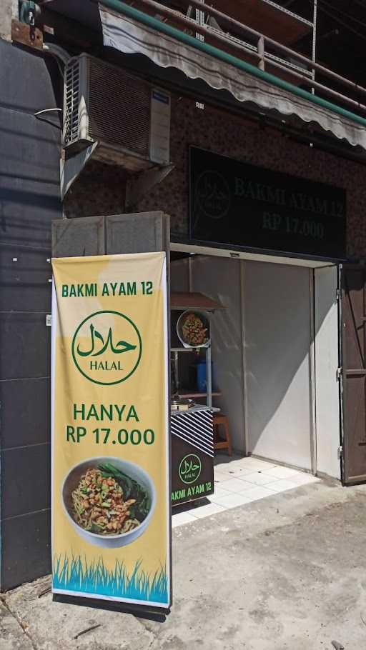 Bakmi Ayam 12 - Kebayoran Lama 2