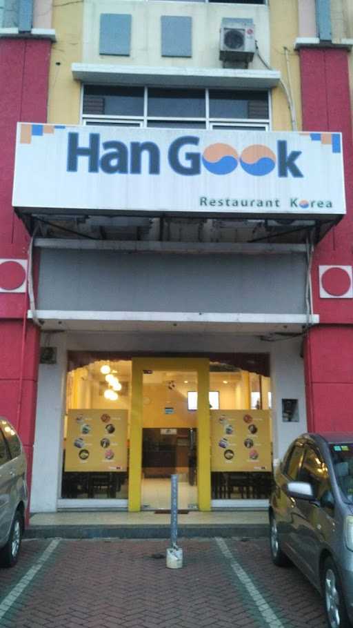 Han Gook Restaurant 10