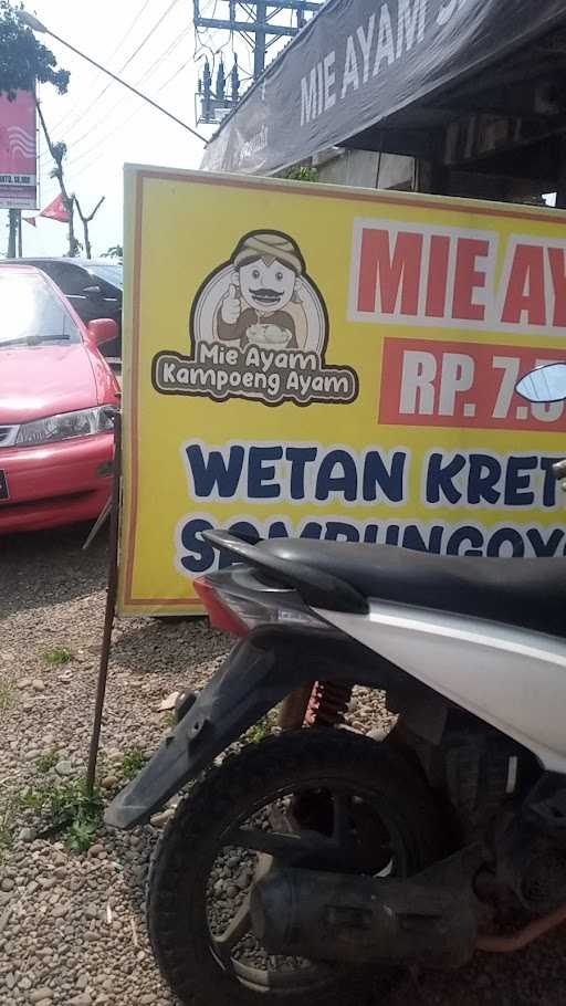 Mie Ayam Sambung Oyot 5