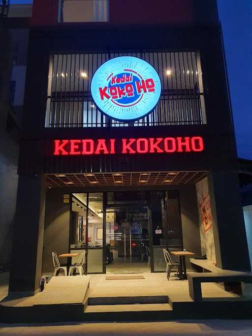 Kedai Kokoho Puri 1