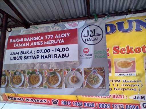 Bakmi Bangka 777 Aloiy 1