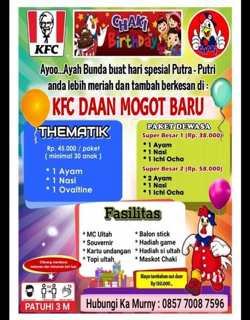 KFC - Lippo Mall Puri 5