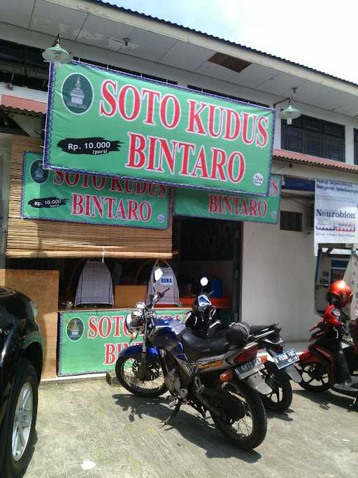 Soto Kudus Bintaro 1