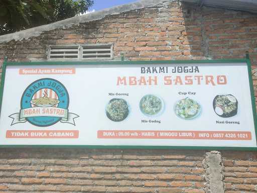 Warung Bakmi Jogja Omah Sawah 6