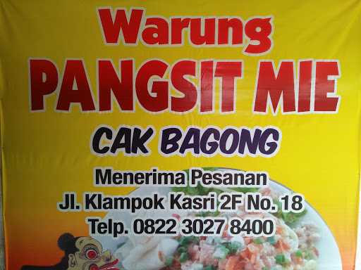 Warung Pangsit Cak Bagong 1