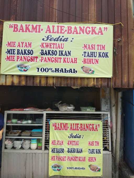 Bakmi Alie Bangka 2