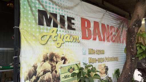 Mie Ayam Bangka Dan Pempek 5