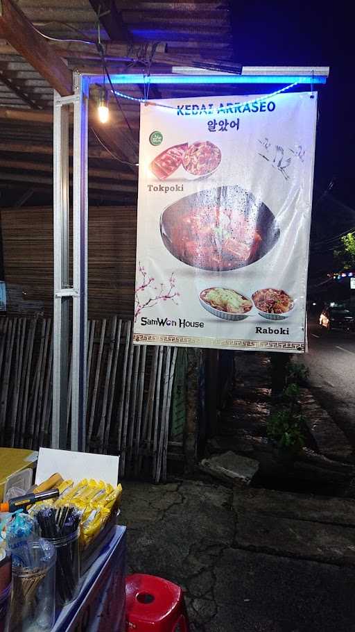 Kedai Arraseo 4