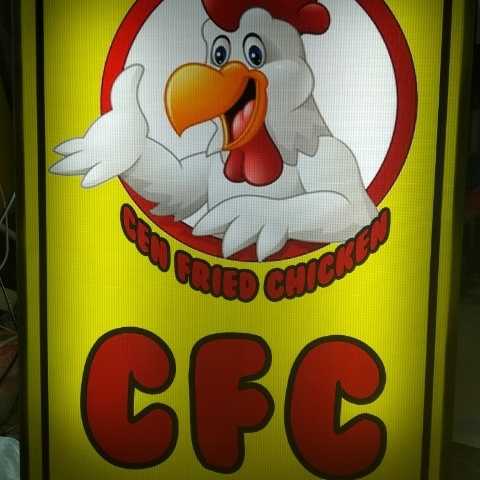 Cfc (Cen Fried Chicken) 2