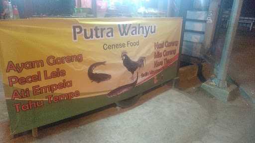 Putra Wahyu Chinese Food 2