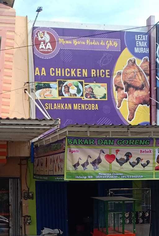 Aa Chicken Rice 4