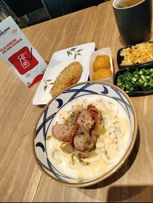 Marugame Udon 8