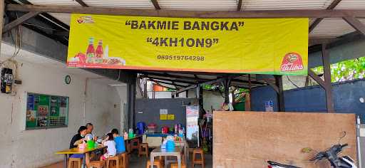 Bakmi Akhiong 4