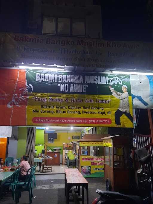 Bakmi Bangka Muslim Ko Awie 8