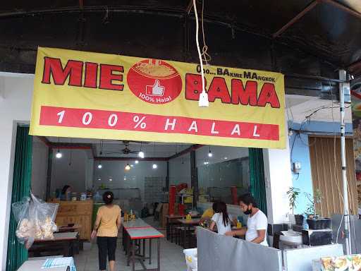 Bakmi Obama / Mie Obama 1