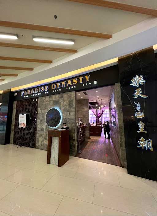 Paradise Dynasty - Centre Point 10