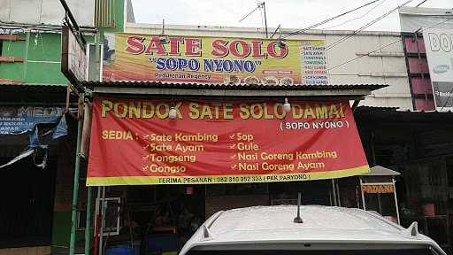 Sate Solo Damai Soponyono 5