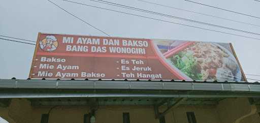 Bakso Bang Das (Bakso, Mie Ayam Wonogiri) 7