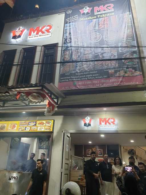 Mkr Restaurant 1