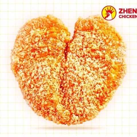 Zhengxin Chicken Steak Boulevard 1