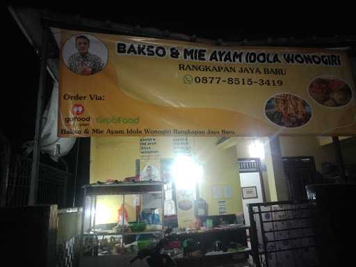 Bakso Idola Wonogiri - Rangkapan Jaya (Rangkapan Jaya) 7