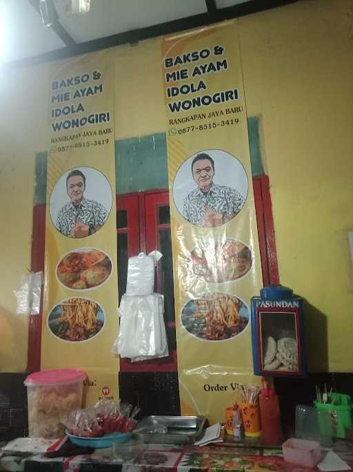 Bakso Idola Wonogiri - Rangkapan Jaya (Rangkapan Jaya) 8