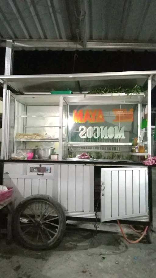 Nasi Goreng Moncos Dukuhjati Kidul 4