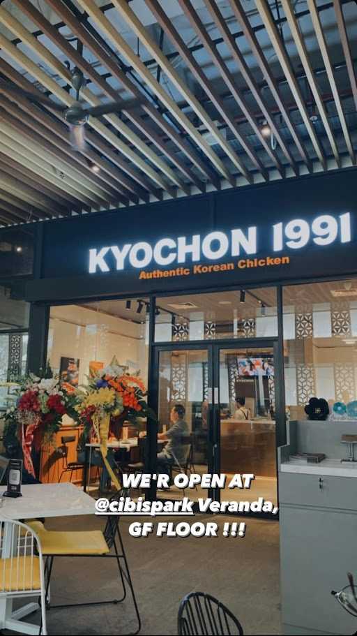 Kyochon 1991 | The Veranda, Cibis Park 1