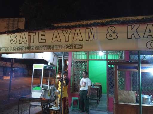 Sate Ayam & Kambing Sura Madu 8