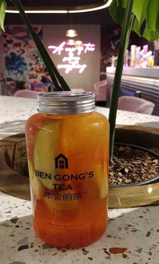 Ben Gong's Tea - PIK 7