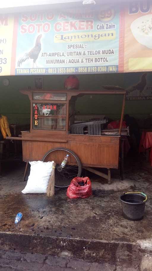 Sate Ayam Pertok Bintaro 9