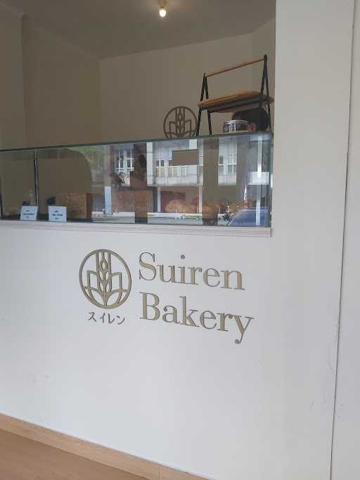 Suiren Bakery 6