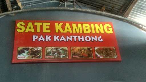 Sate Kambing Pak Kanthong ꦱꦠꦏꦩꦧꦥꦏꦏꦤꦛ 8