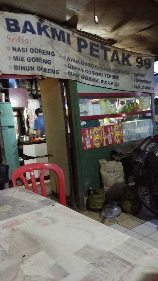 Bakmi Petak 99 3