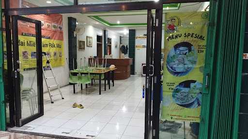 Kedai Bakmie Ayam Pak Mul 9