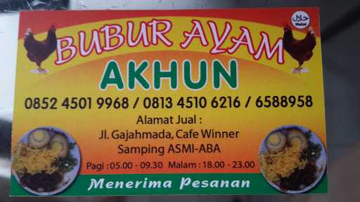 Bubur Ayam Akhun 66 (Pagi) 5