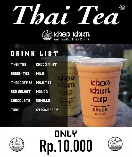 Khob Khun Cup Thai Tea Pulogadung 3