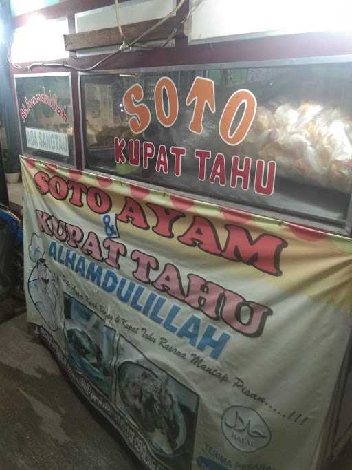 Soto Ayam Kupat TahuAlhamdulilah 3