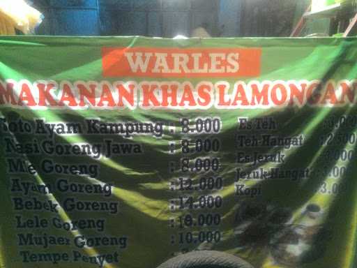 Makanan Khas Lamongan 3