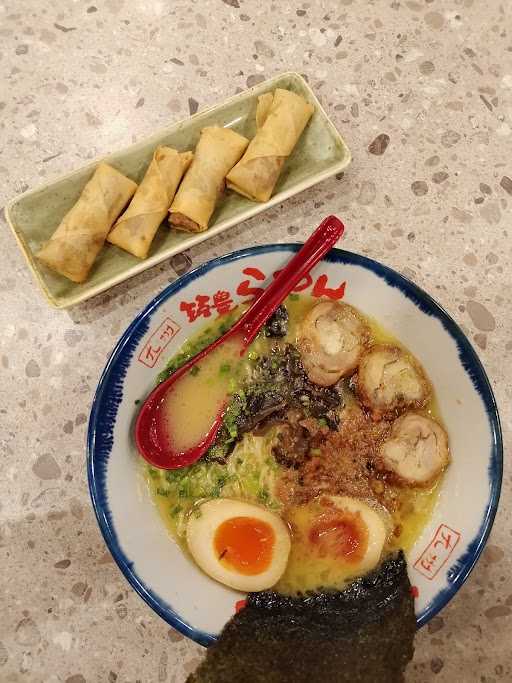 Yamagoya Ramen - G.Walk 9