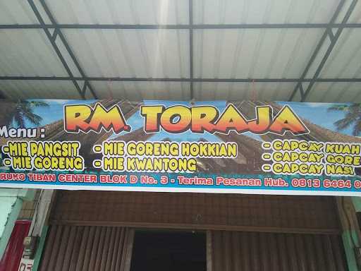 Soto Ayam Lamongan 6