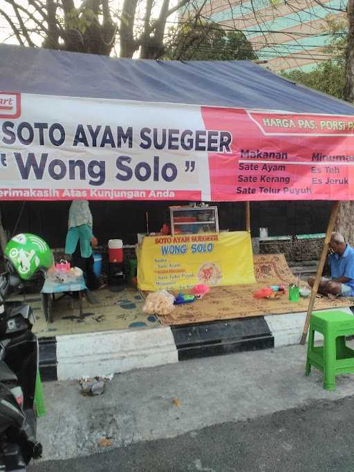 Soto Ayam Suegeer Wongsolo 5