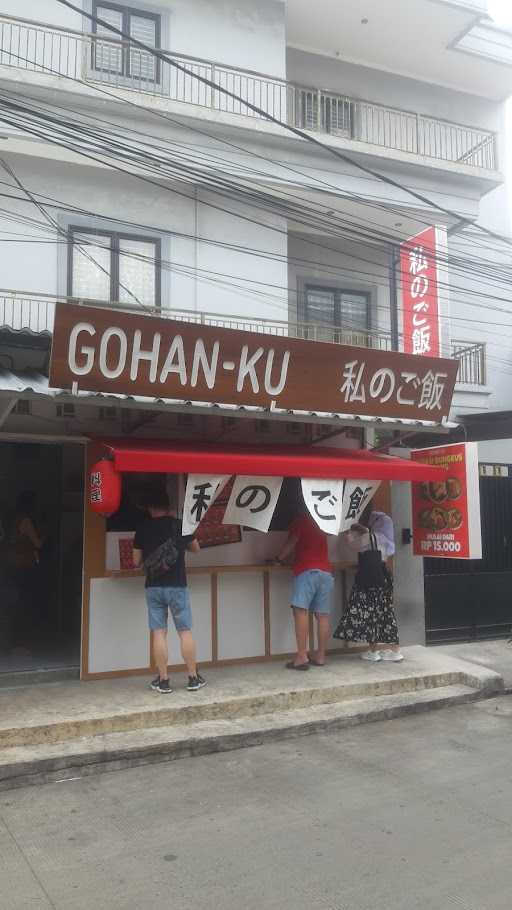 Gohan-Ku - Kramat Pulo 1