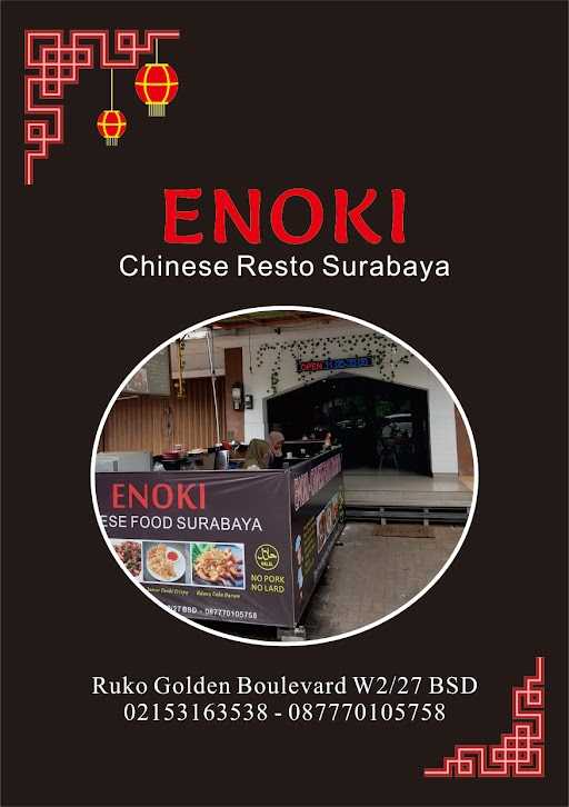 Enoki Resto 7