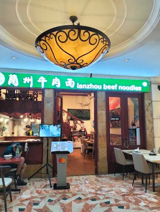 Lanzhou Beef Noodles | Bellagio Mall 7