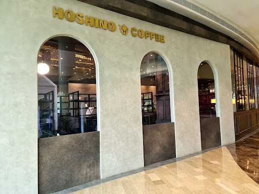 Hoshino Coffee, Lotte Shopping Avenue Outlet 1